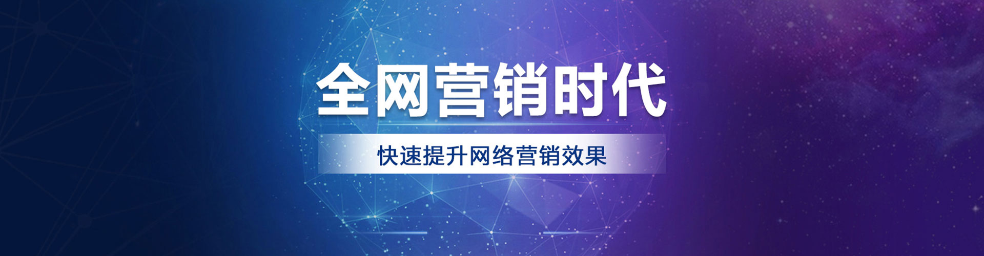 略阳百度代理开户