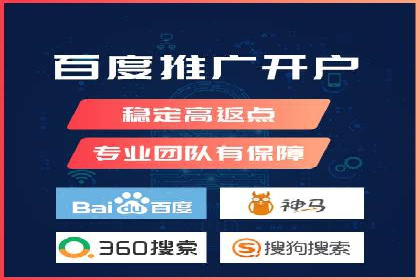 百度竞价SEM的优化策略：从案例看效果提升